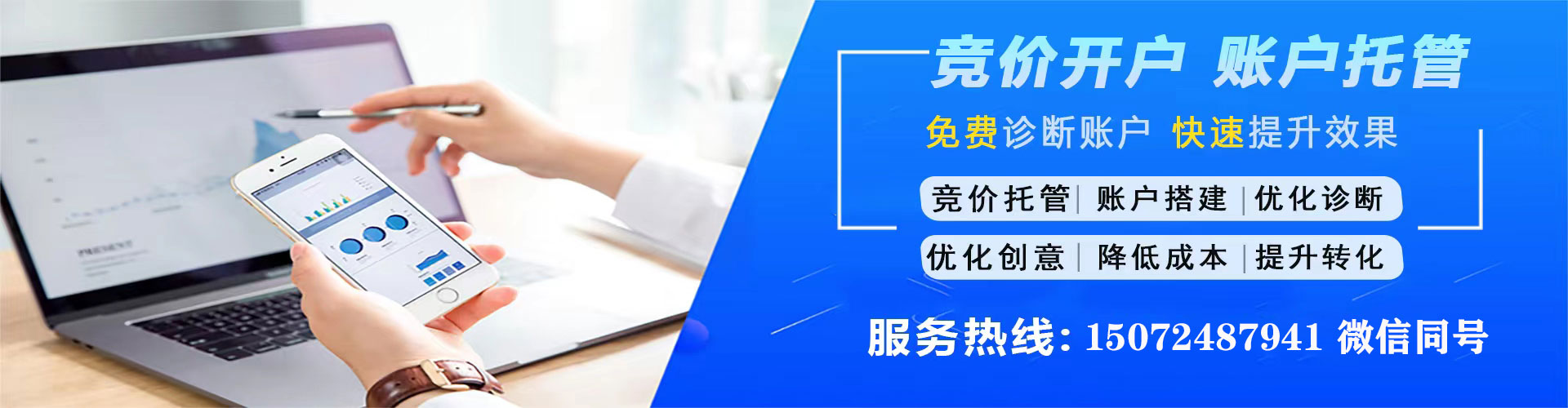 殷都百度推广费用