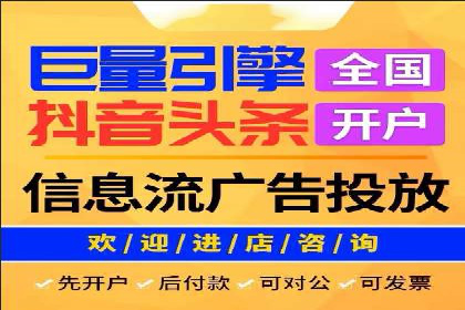 案例对比：不同平台信息流优化技巧